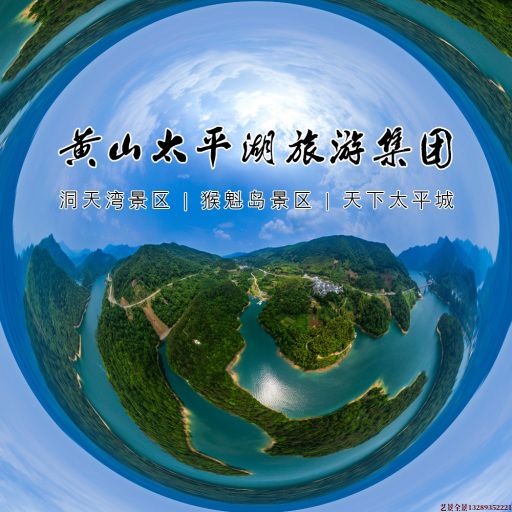 槐荫720全景拍摄