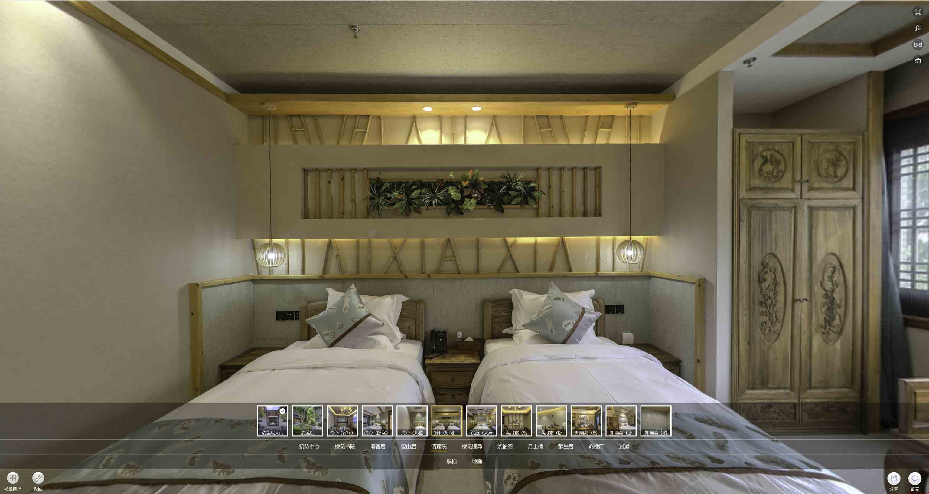 槐荫中交长安里VR全景样板间