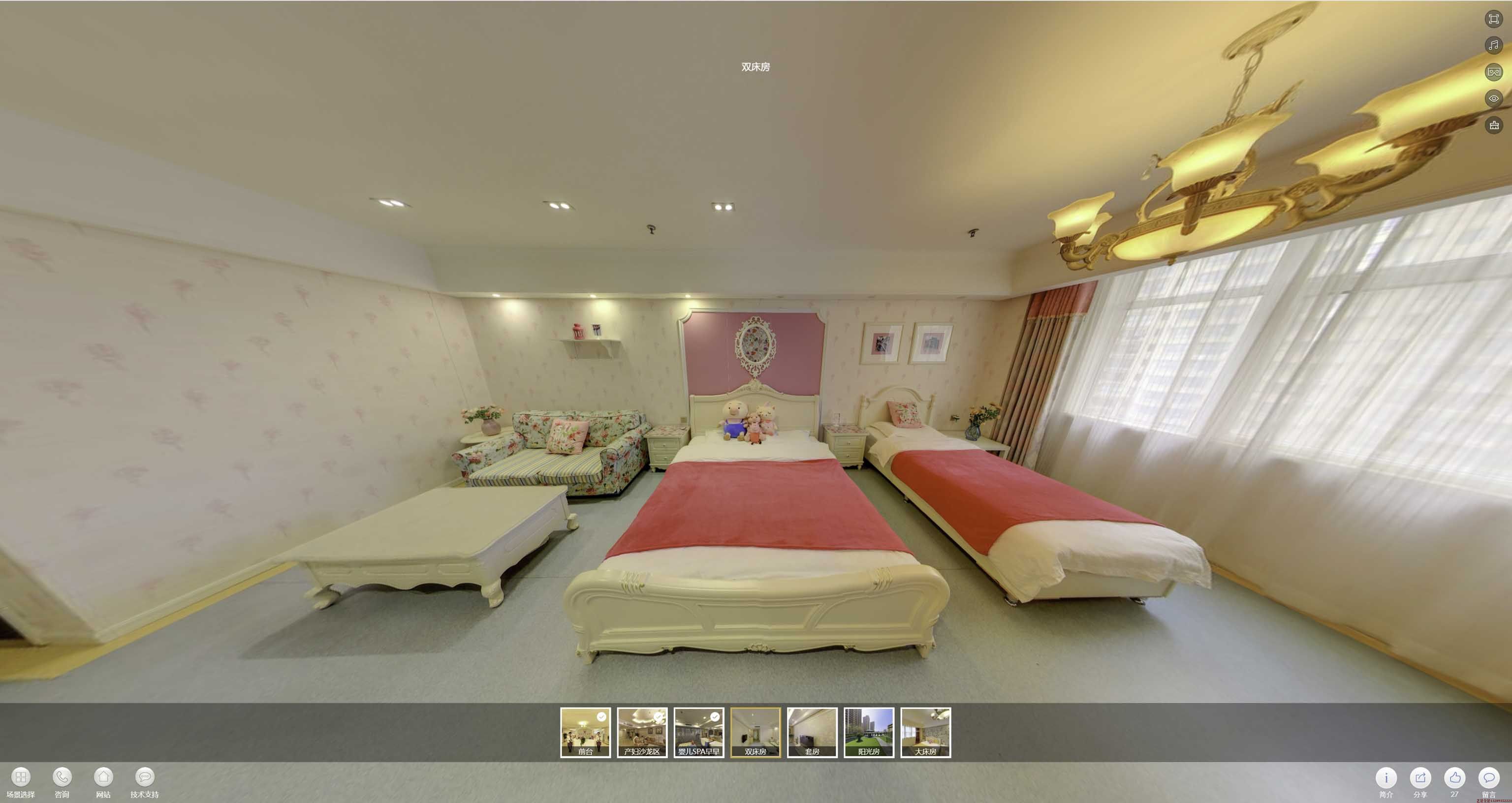 槐荫安然月子会所720度全景展示