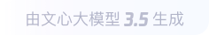 槐荫360全景影像与AR技术的结合：为用户带来前所未有的手绘地图体验